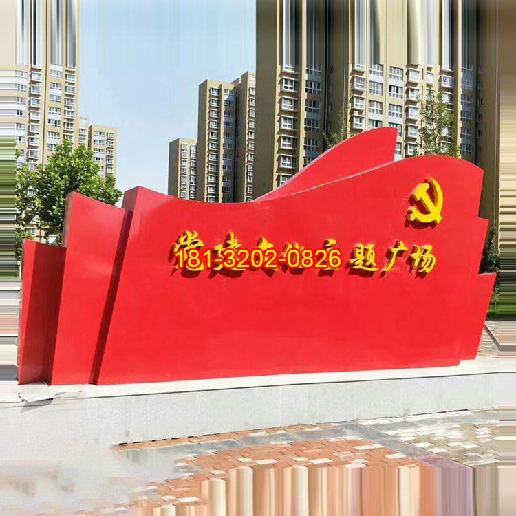 设计广场不锈钢党建雕塑的注意事项