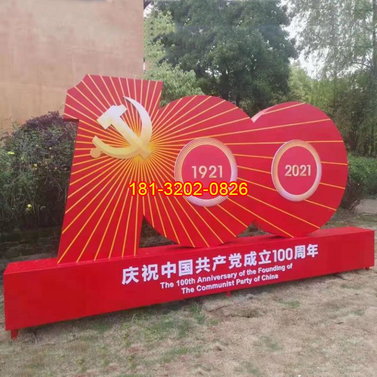 为什么定制的党建雕塑要比成品好