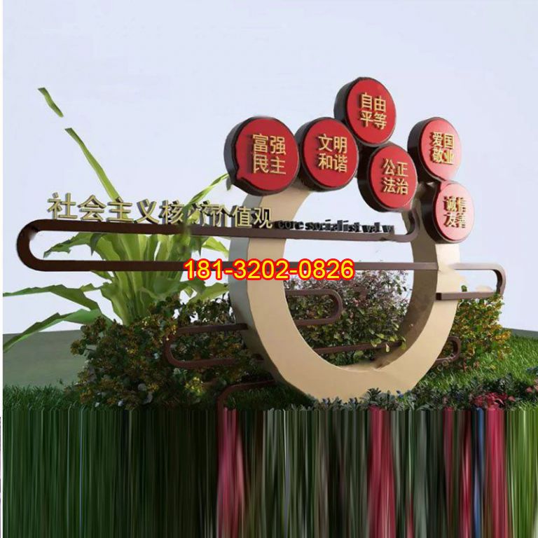 装饰乡村环境的秘密武器:党建雕塑