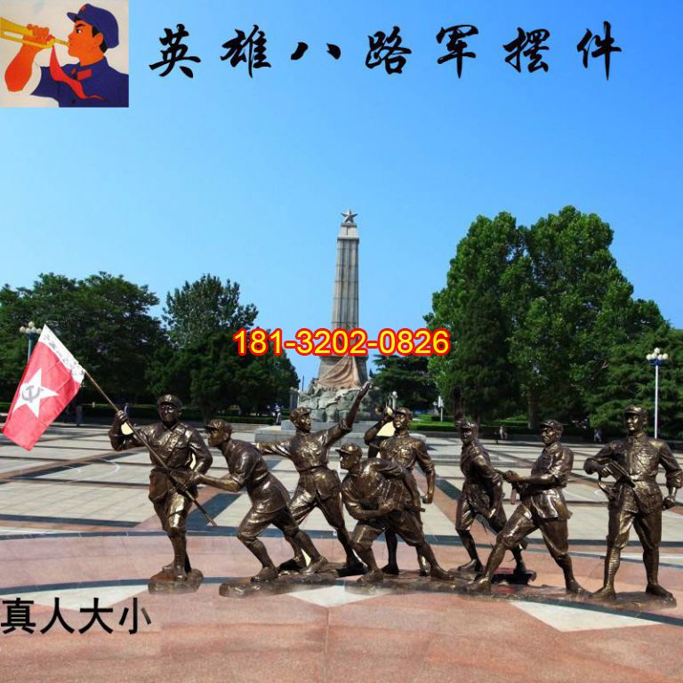 党建厂家分享红军人物铜雕的保养