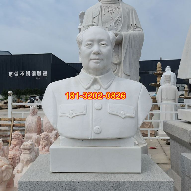 汉白玉毛主席胸像石雕 (2)