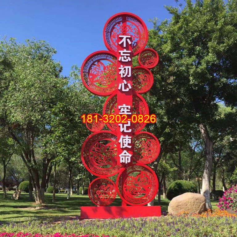 不锈钢不忘初心党建雕塑竣工