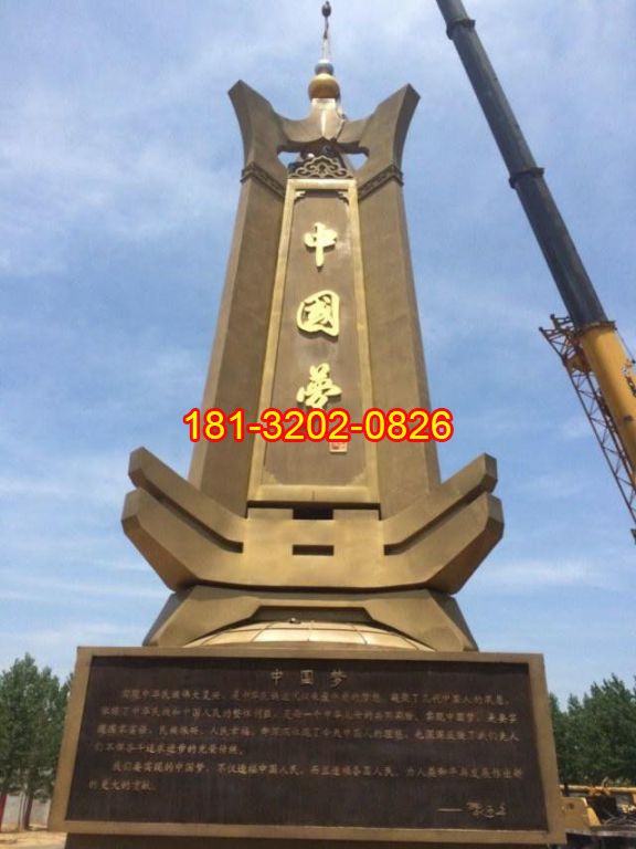 大型不锈钢中国梦党建雕塑安装