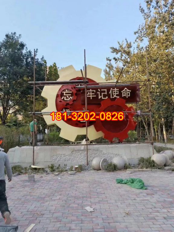 不锈钢牢记使命党建雕塑施工