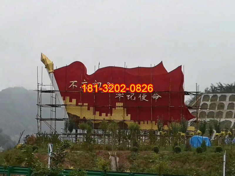 不锈钢不忘初心红旗雕塑项目