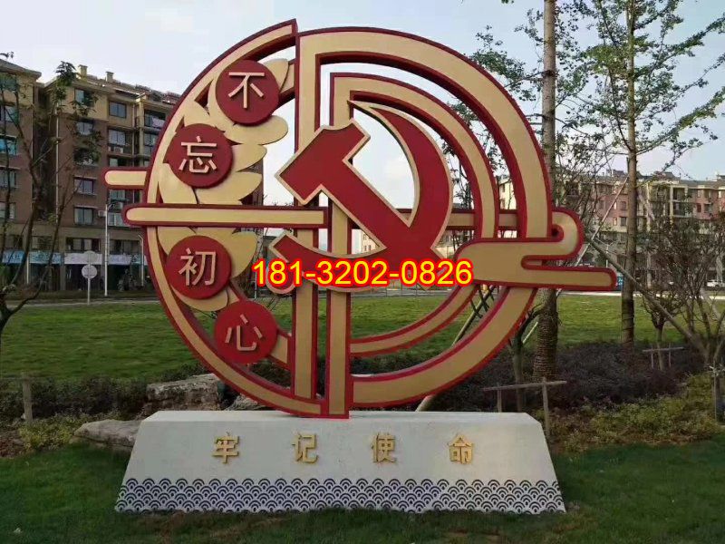社区不忘初心党建主题雕塑完工