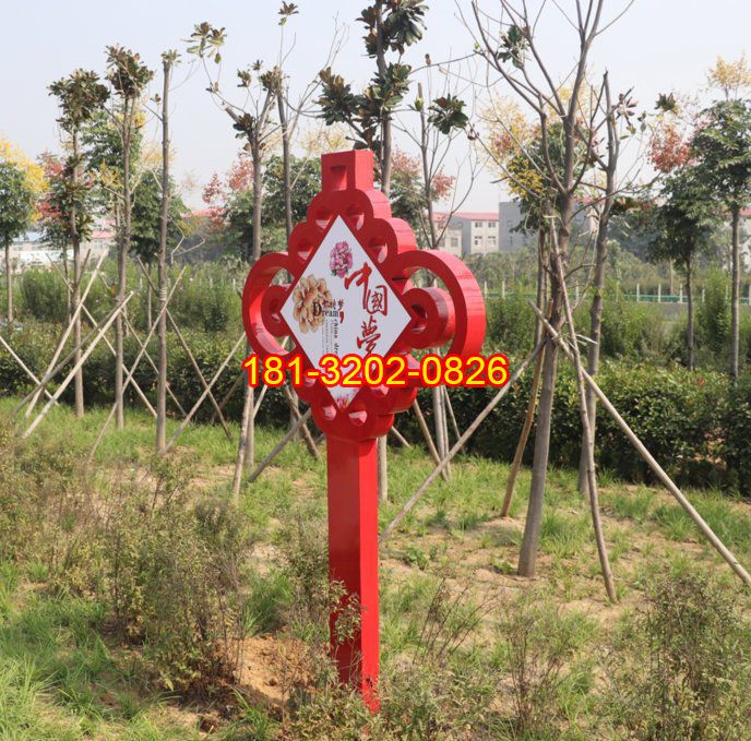 中国结中国梦雕塑项目