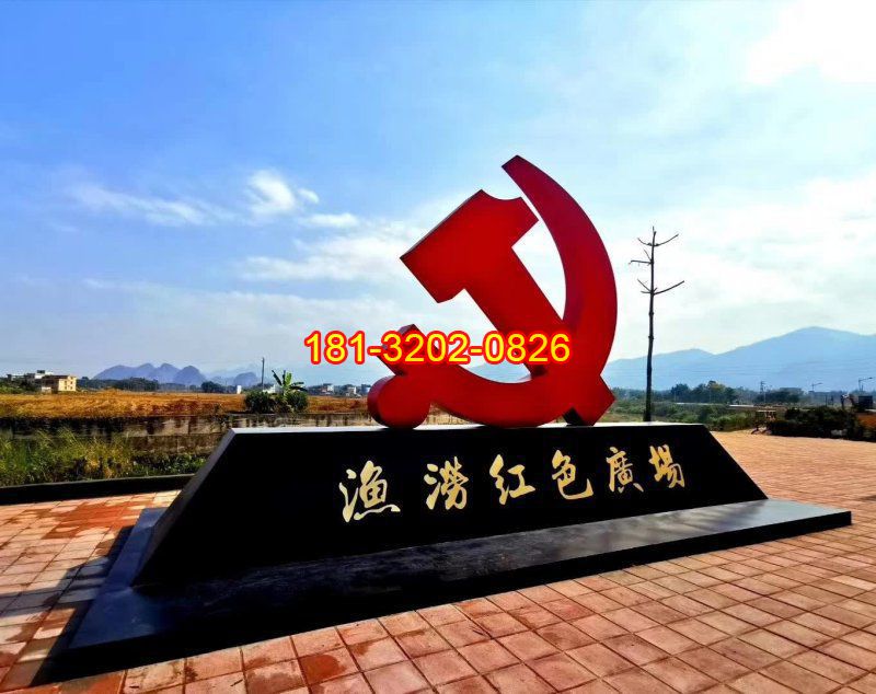 广场不锈钢党徽雕塑效果图