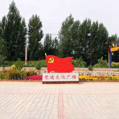 党建文化广场不锈钢旗帜雕塑 (3)