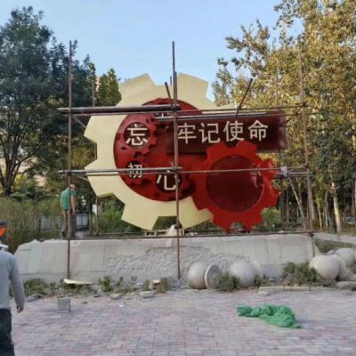 不忘初心，牢记使命不锈钢党建雕塑