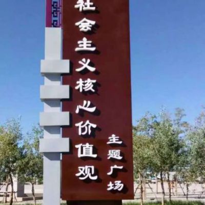 不锈钢党建广场精神堡垒雕塑