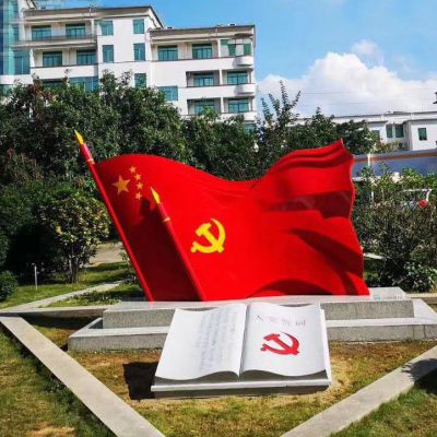 不锈钢五星红旗和党旗雕塑
