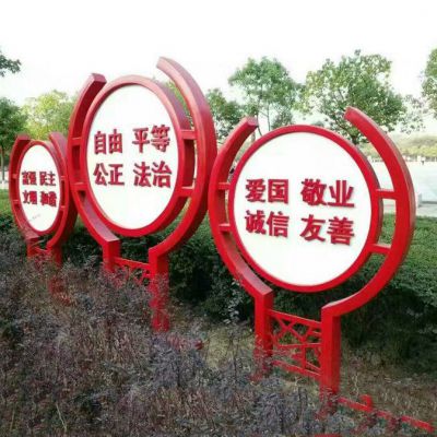 社会主义核心价值观雕塑，不锈钢城市景观雕塑 (4)