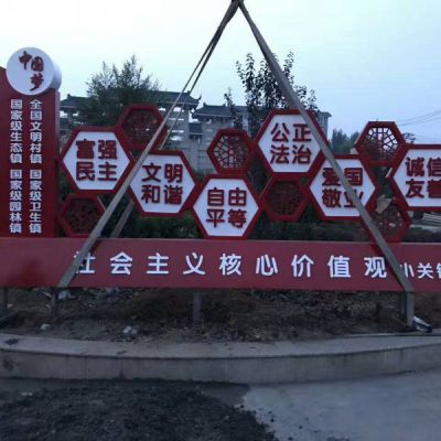 中国梦雕塑城市不锈钢景观雕塑