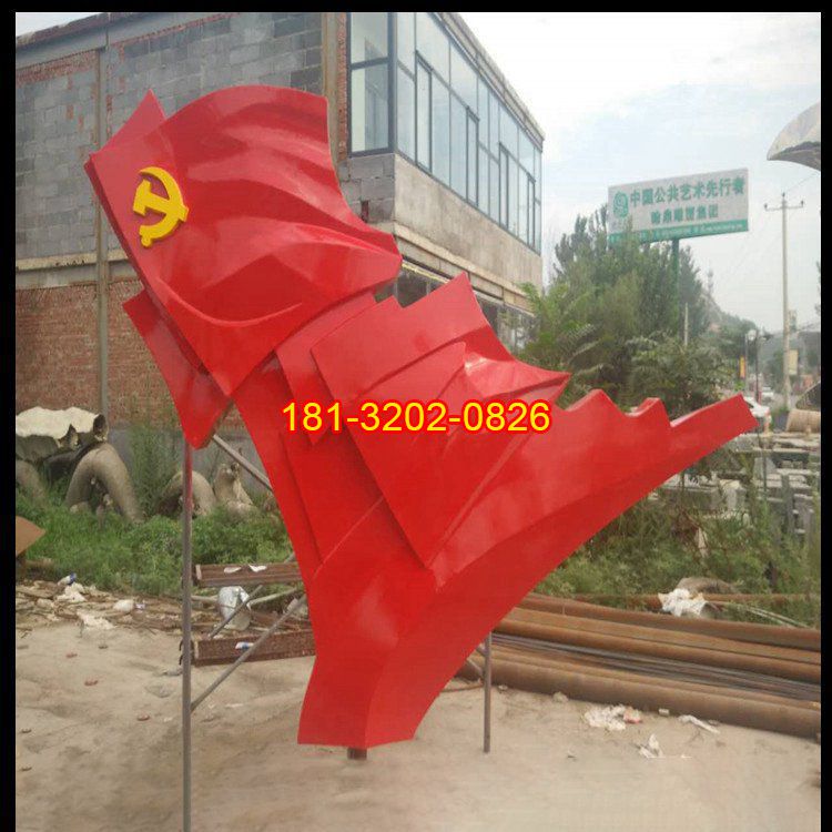建党100周年红旗党旗雕塑