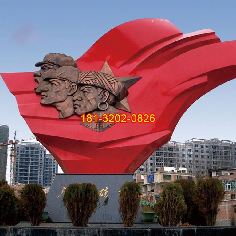 不锈钢红旗人物浮雕