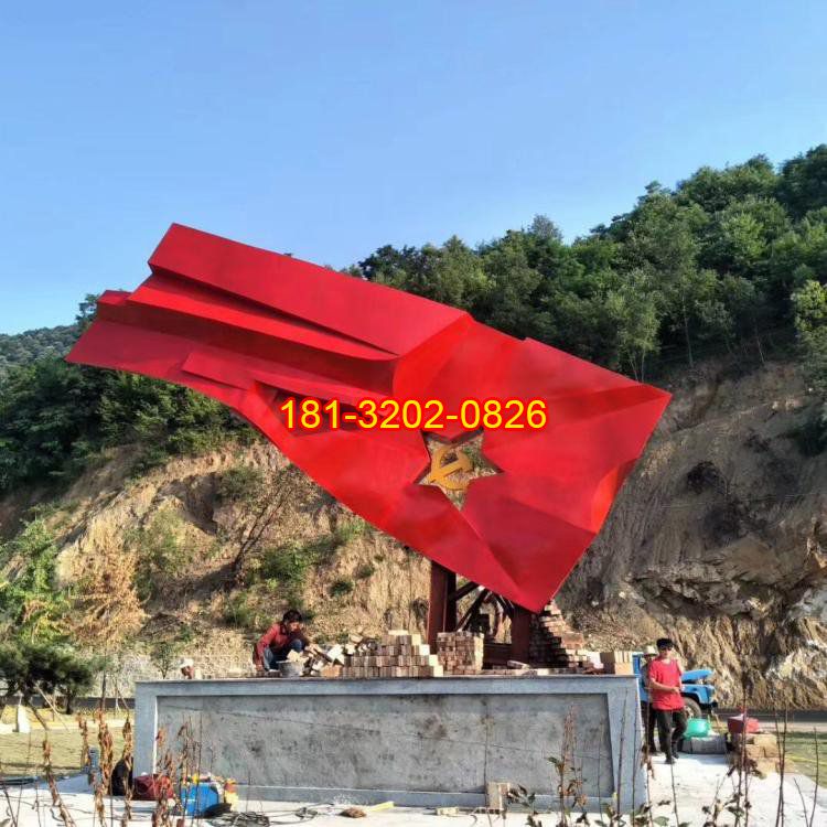 红色景区党旗雕塑