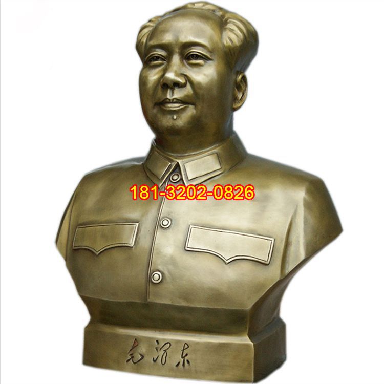 伟人毛主席胸像铜雕