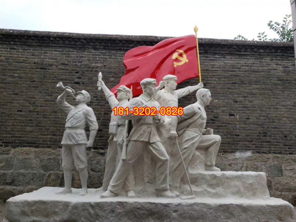 举党旗的红军石雕