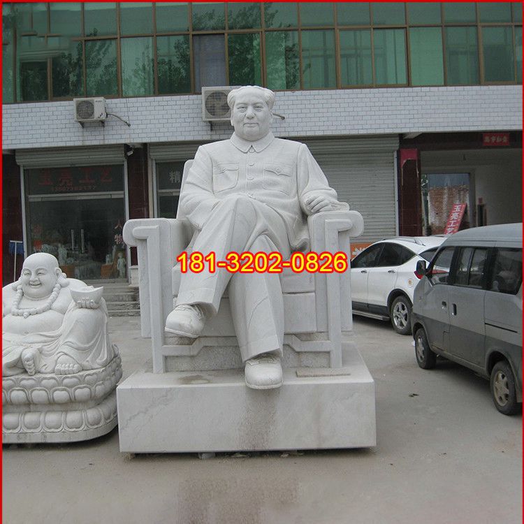 党建主题人物毛泽东坐像石雕