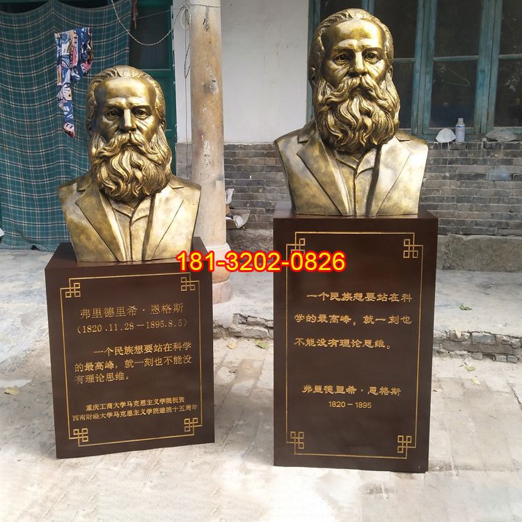 铸铜党建伟人恩格斯头像
