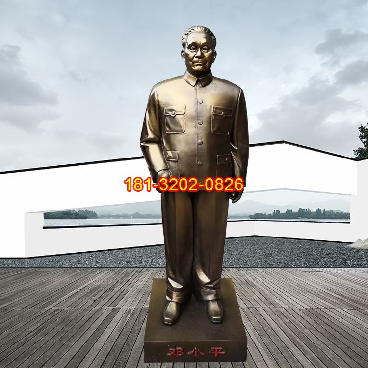 党建主题伟人立式邓小平铜雕