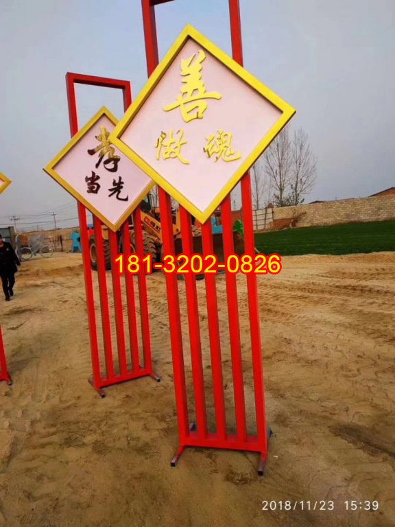 不锈钢中国梦宣传标语雕塑