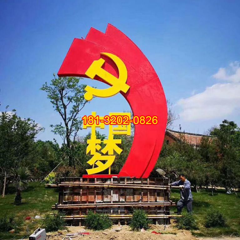 不锈钢党徽中国梦雕塑